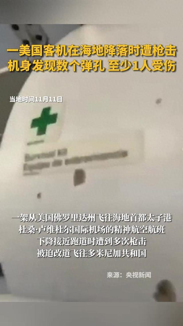 静待她回来 第22页