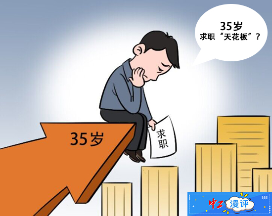 打破职场中年门槛，重塑中年人才价值，无限可能的未来之路