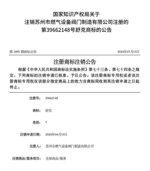 郑渊洁维权成功，正义的胜利，文化繁荣的里程碑