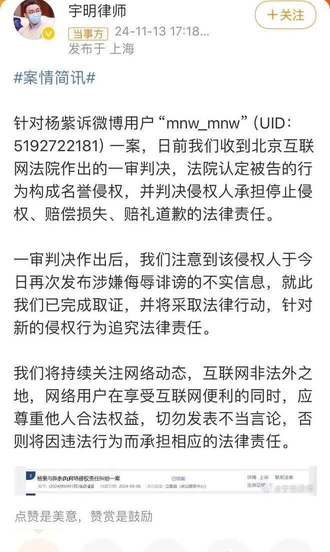 杨紫维权行动揭秘，取证证实真相，坚决捍卫权益