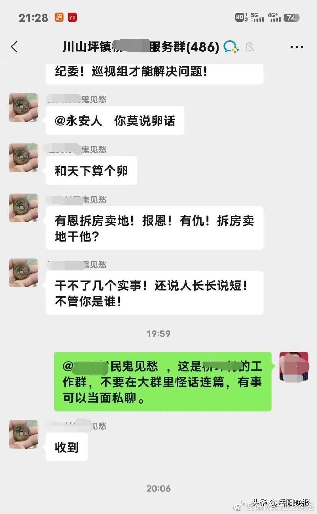 公安部网安局揭秘，AI如何造谣及防范策略详解