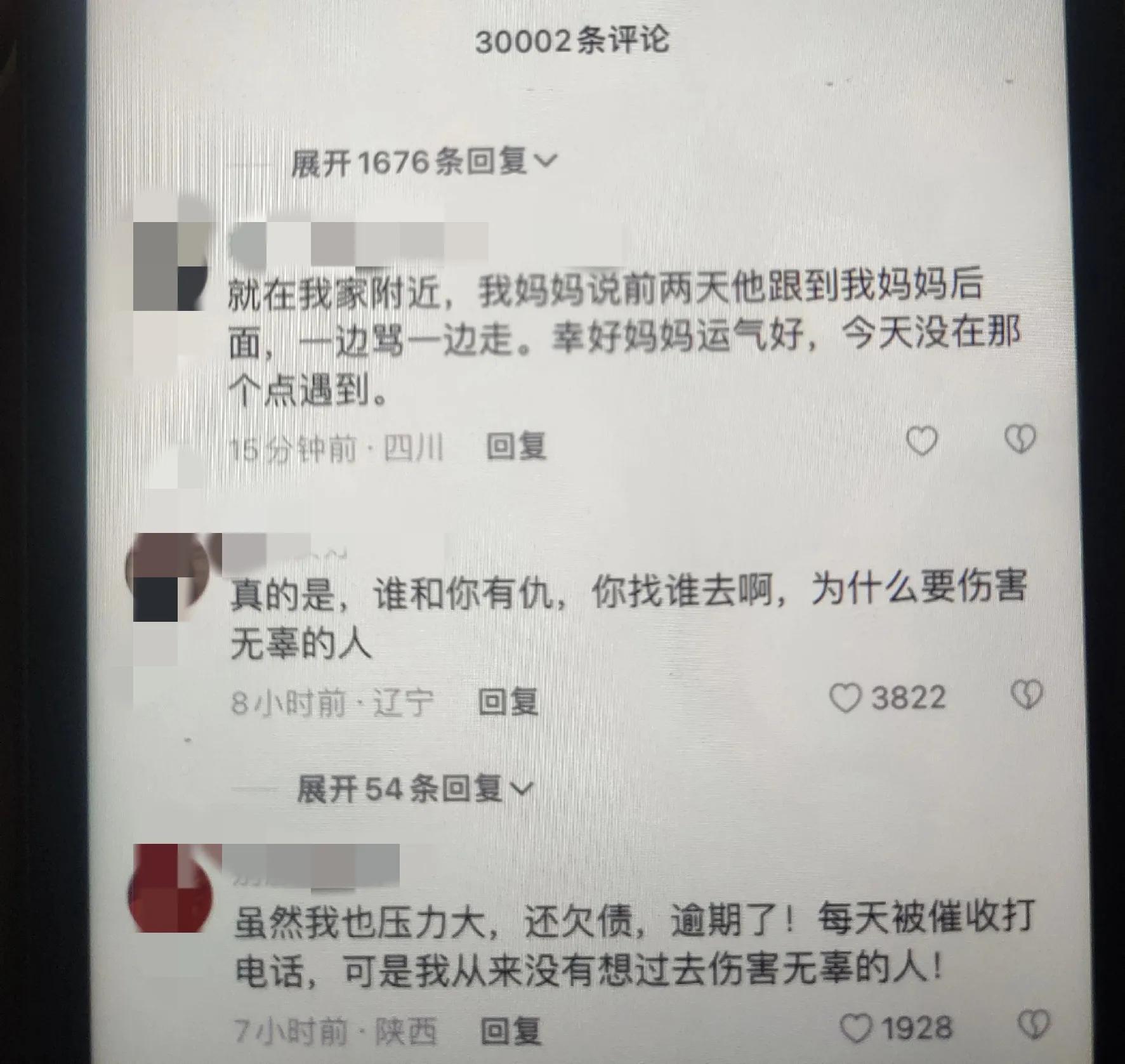 警方通报，家庭暴力阴影下的女孩被砍伤悲剧