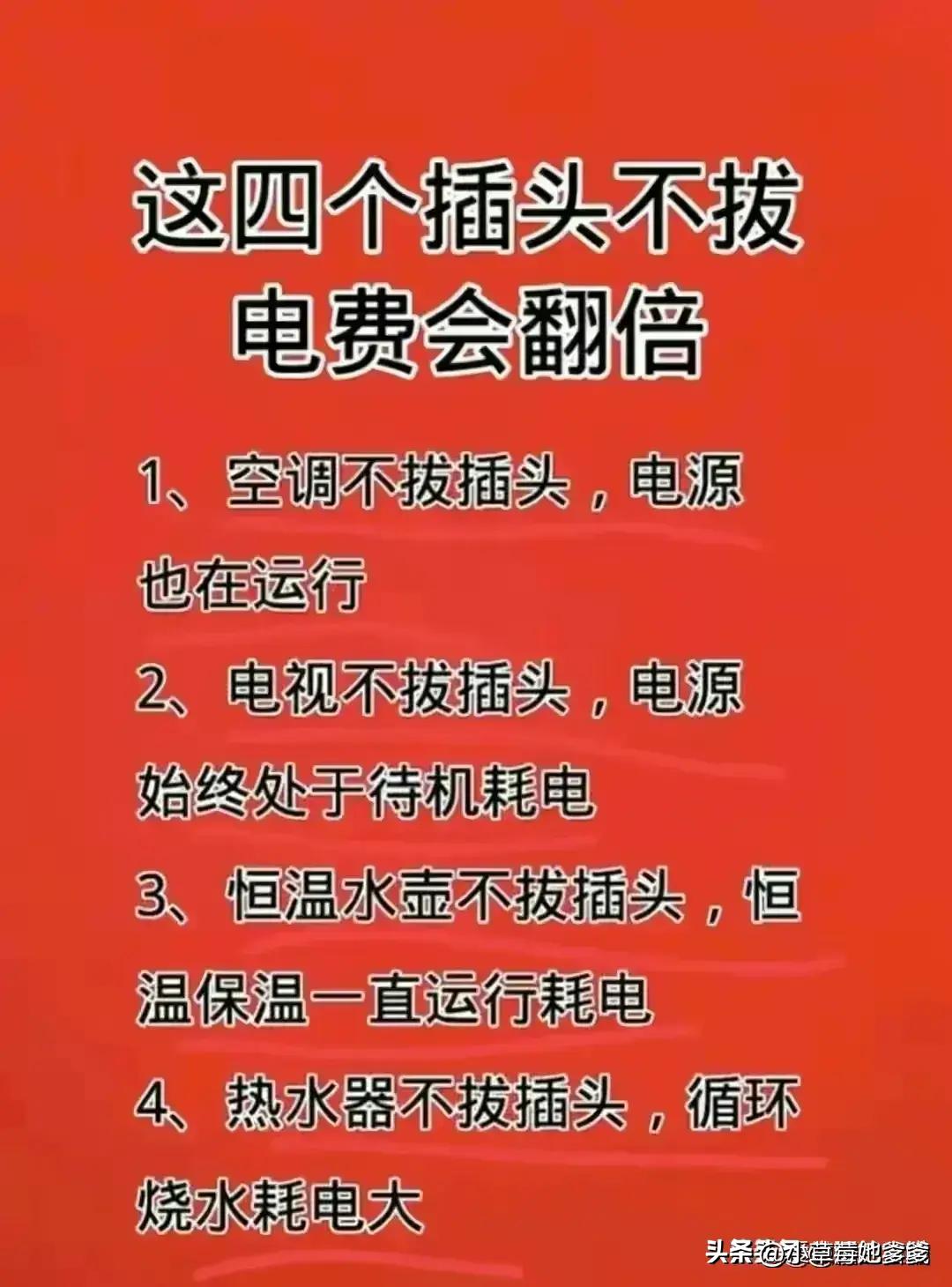 全国31省份平均工资数据揭示地区经济差异与发展趋势