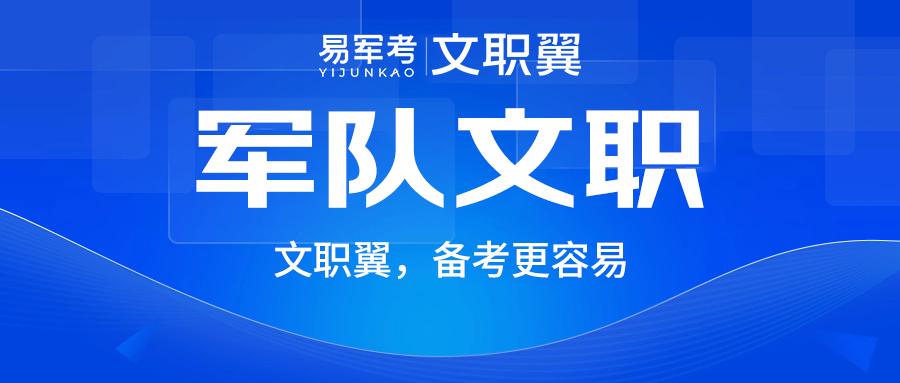 省考报名时间的探讨，预测2025年报名时间及相关准备事项详解