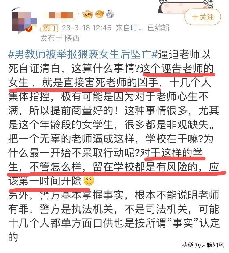 男教师指认猥亵现场坠亡事件，悲剧背后的反思与教训