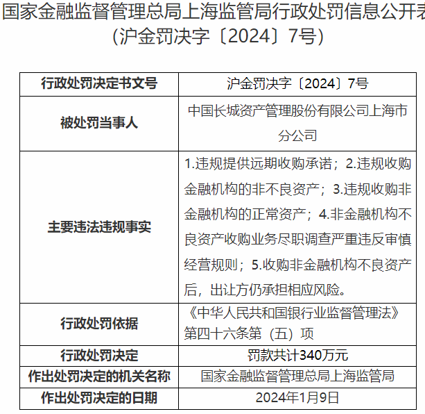 舞魅&柔情 第20页