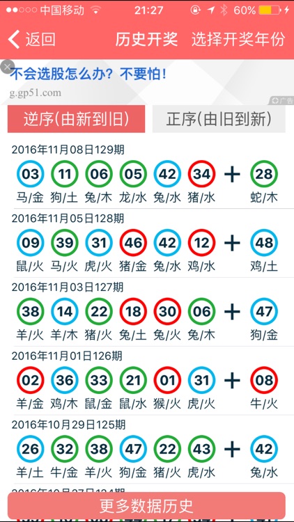 香港资料大全正版资料2024年免费,数据支持设计_U23.432