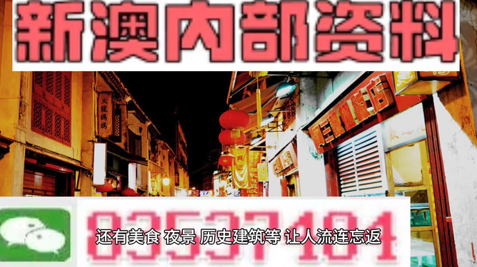 澳门最精准免费资料大全旅游团,权威评估解析_精英版237.321