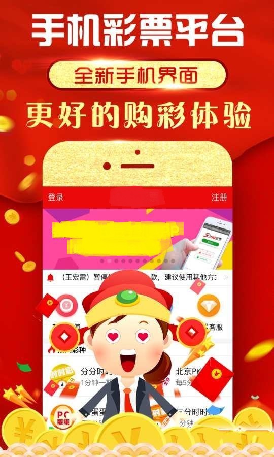 新澳门天天开彩资料大全,可靠性执行策略_mShop34.838