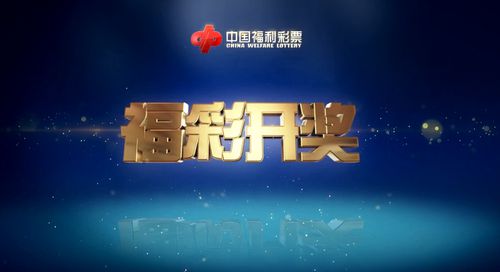 新澳六开彩开奖号码今天,理论研究解析说明_精英版12.135