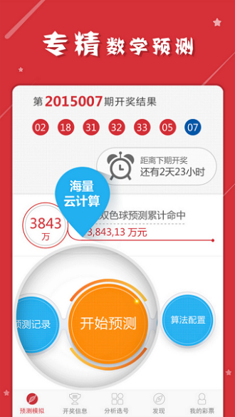 最准一肖一码一一中特,迅速落实计划解答_完整版18.318