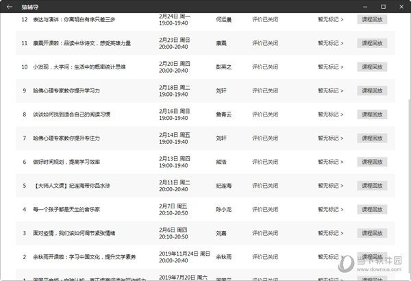 新澳门今晚开奖结果 开奖,专业执行问题_Hybrid18.531