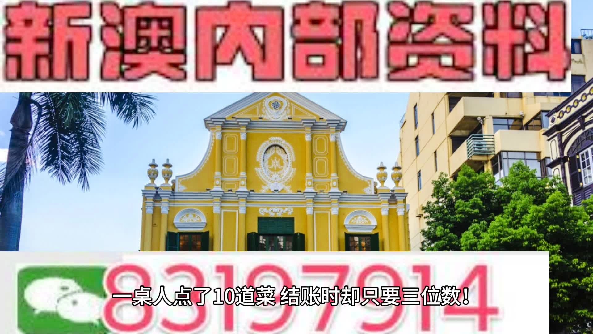 澳门三肖三码精准100%公司认证,综合分析解释定义_Gold21.581