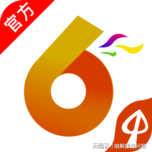 新澳天天开奖免费资料大全最新,实地解析数据考察_薄荷版44.558