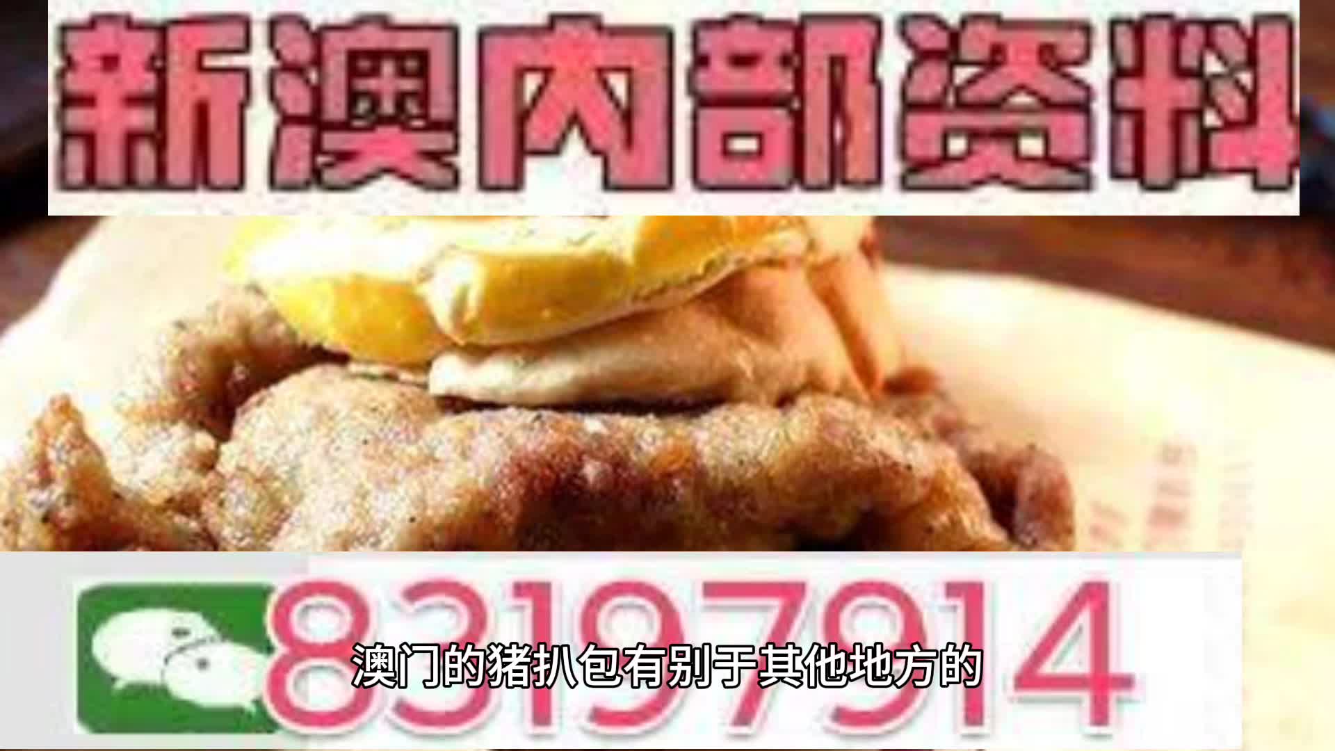 新奥天天精准资料大全,数据支持方案解析_WP版53.314