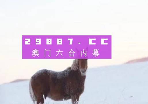 澳门一肖一码一一子中特,灵活解析设计_Pixel14.18