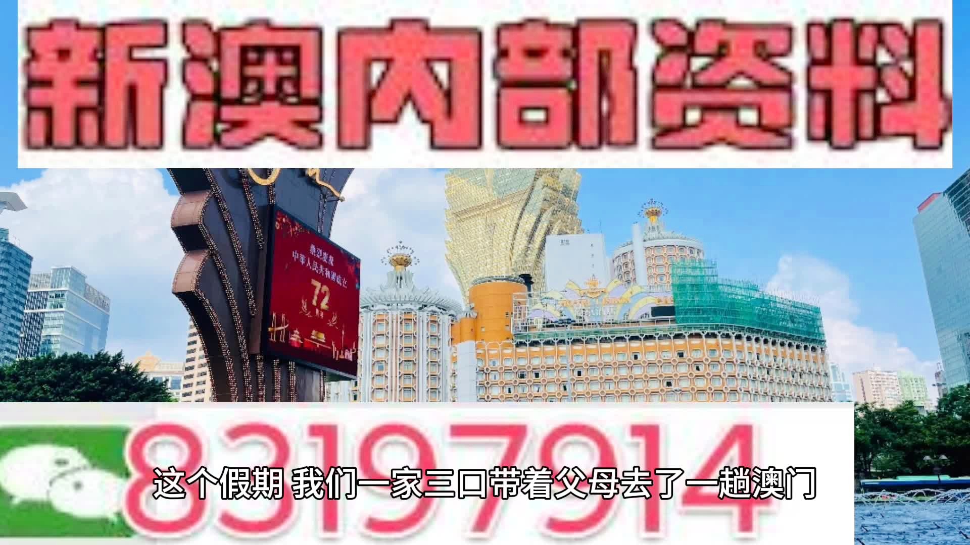 新澳天天开奖资料大全,理论分析解析说明_至尊版44.113