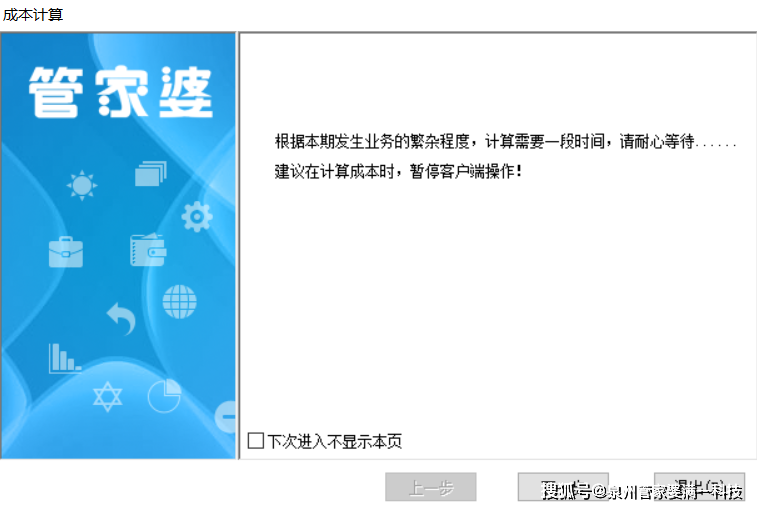 管家婆一肖一码100%准资料大全,结构化计划评估_VR版53.114