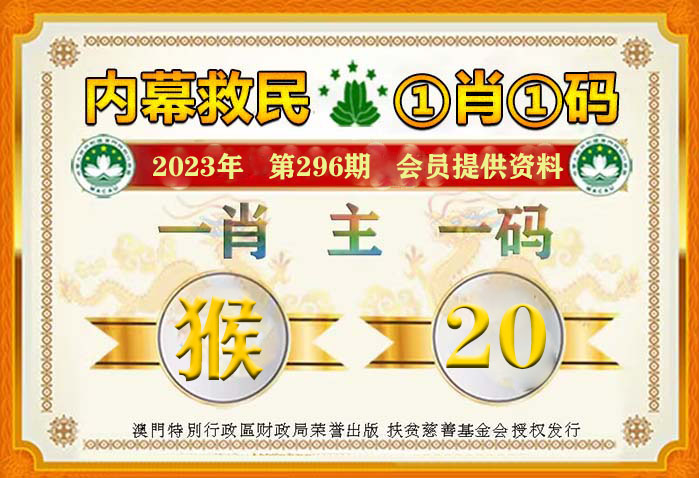 2024年一肖一码一中一特,客观解答解释落实_策展版93.96.36