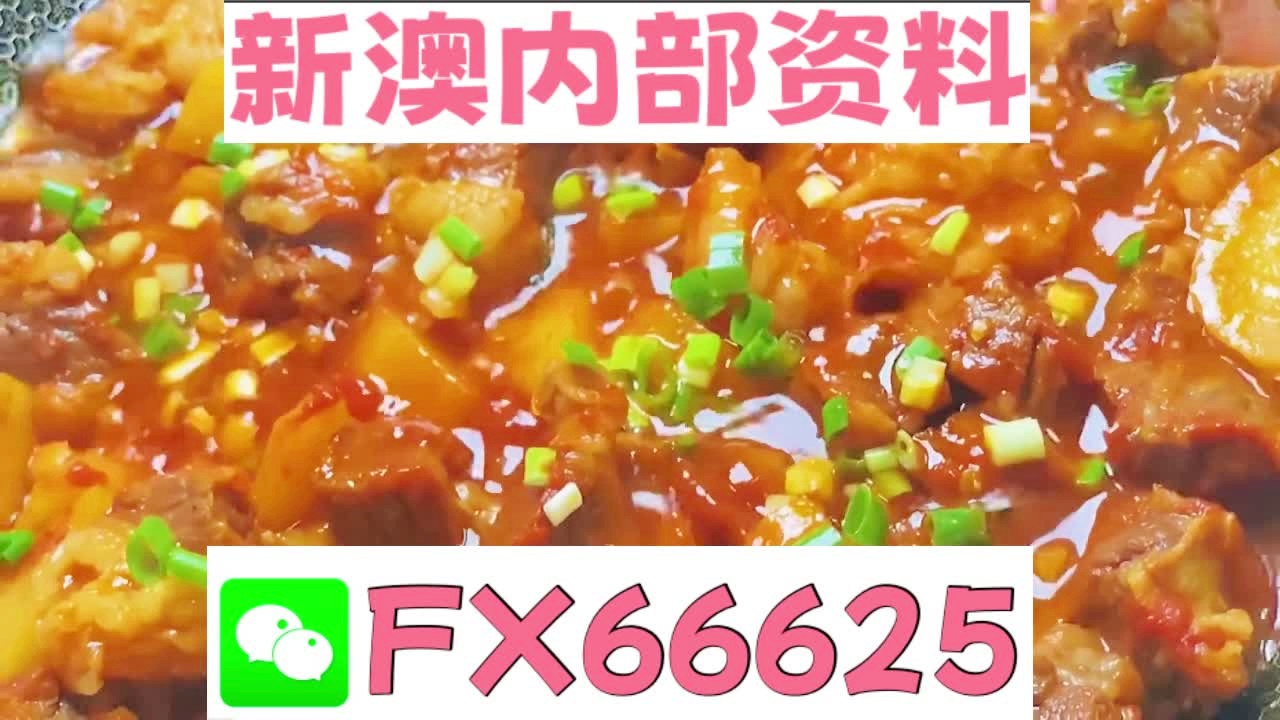 新奥天天免费资料大全正版优势,实证解读说明_战略版43.143