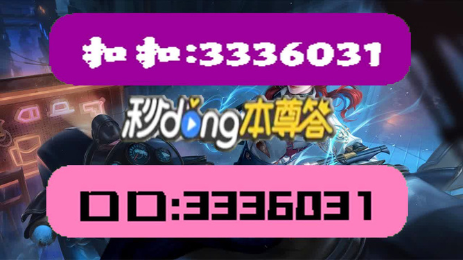 2024天天彩正版免费资料,实地验证策略方案_冒险版54.454