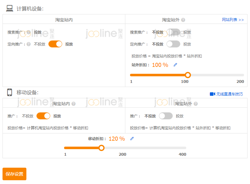 一码一肖100%精准,数据整合执行计划_zShop33.44