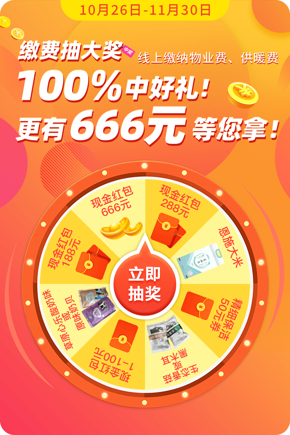 管家婆100%中奖,全面数据解析说明_Premium24.348