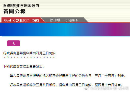 二四六香港资料期期准使用方法,数据解析支持方案_潮流版14.431