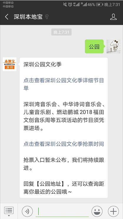 新奥门特免费资料大全火凤凰,标准化流程评估_挑战版31.134