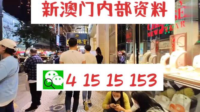 澳门内部最精准资料绝技,实践经验解释定义_入门版2.112