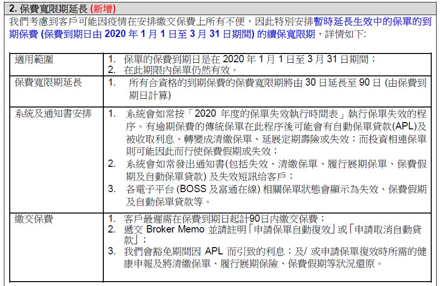 香港期期准资料大全,最新成果解析说明_kit23.481