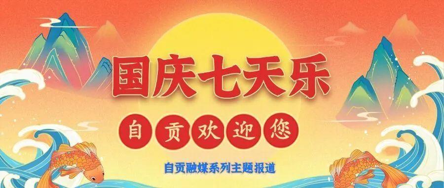 新澳门天天开好彩大全生日卡,创造力推广策略_win435.233