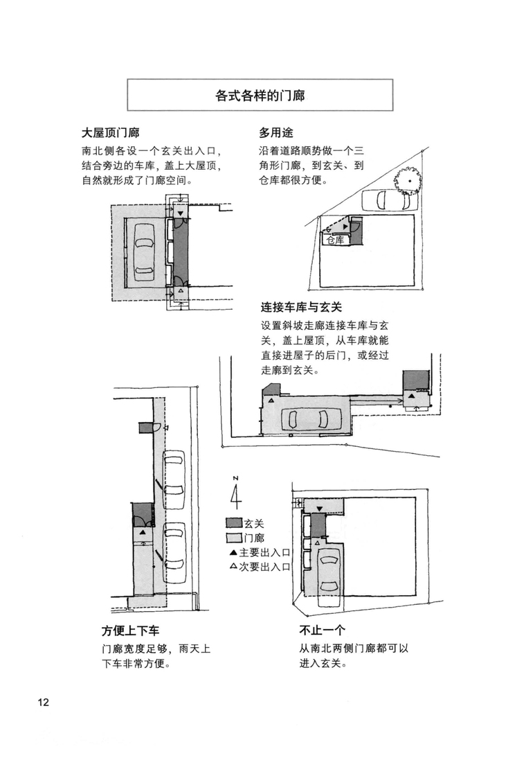 新门内部资料精准大全,状况评估解析说明_试用版15.144