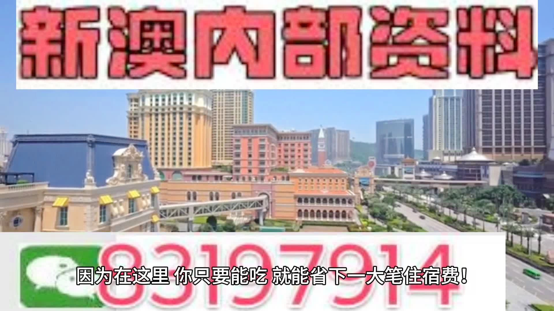 2024澳门资料大众网,深入数据应用解析_黄金版44.588