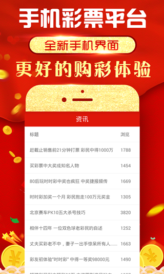 澳门六彩资料网站,统计分析解释定义_zShop41.841