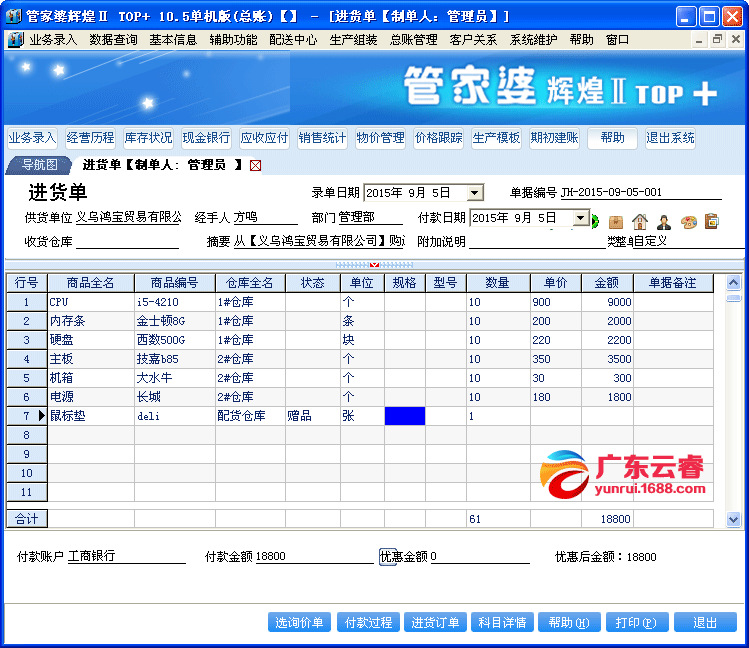 2024正版新奥管家婆香港,快捷解决方案_高级款12.132