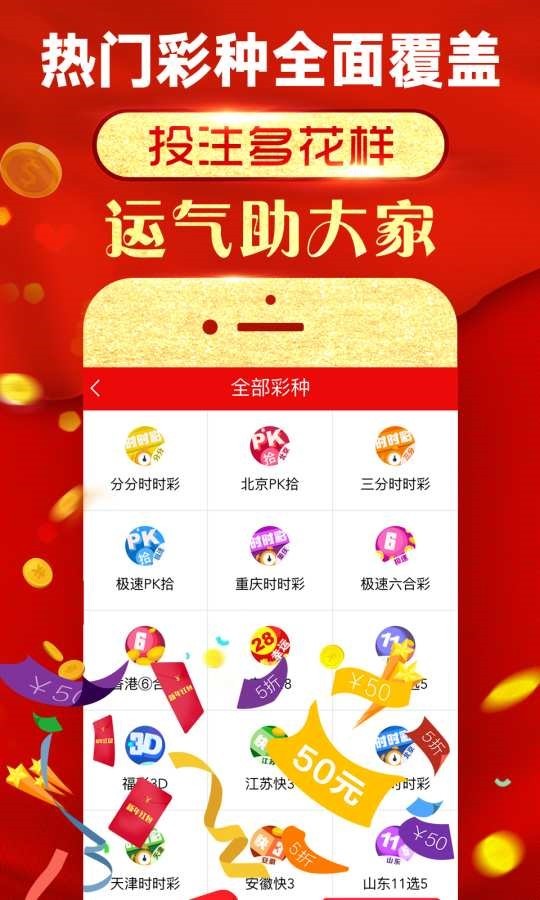 马会传真,澳门免费资料十年,定量解答解释定义_nShop82.243