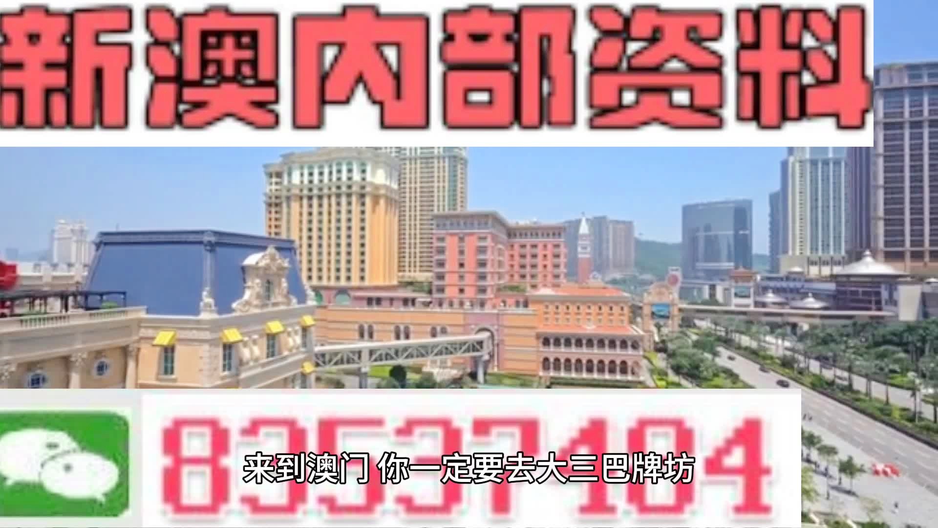 新澳2024今晚开奖结果,专业问题执行_特供款83.841