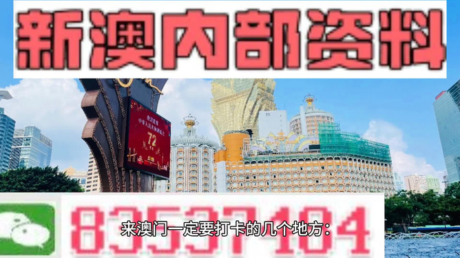 2024澳门精准正版免费大全,快速响应执行策略_优选版23.234