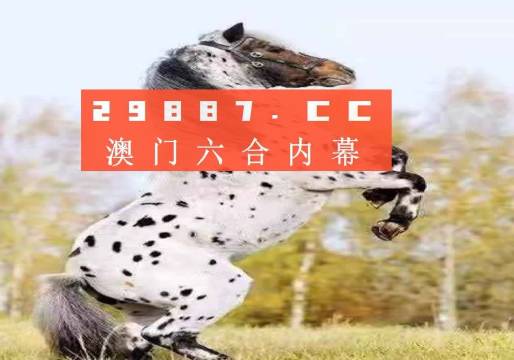 澳门今晚开特马四不像图,全面理解执行计划_基础版15.413