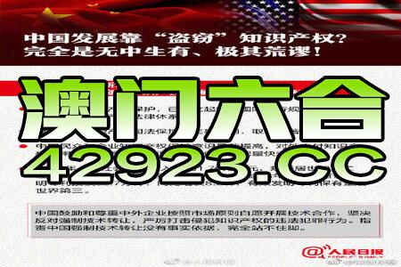 2024新澳门原料免费大全,全面数据应用分析_MR13.323