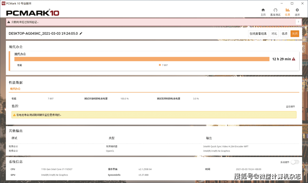 一码一肖100%的资料,战略性实施方案优化_VE版81.415