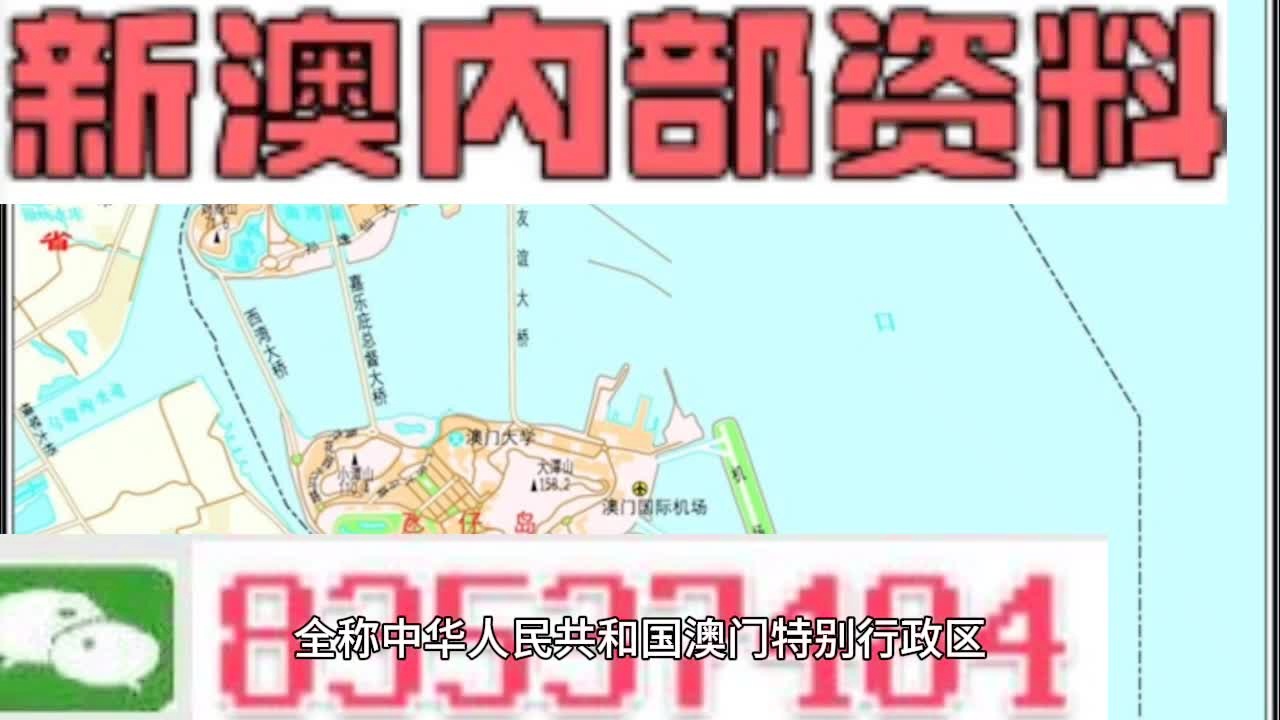 新奥天天精准资料大全,权威研究解释定义_精装版13.544