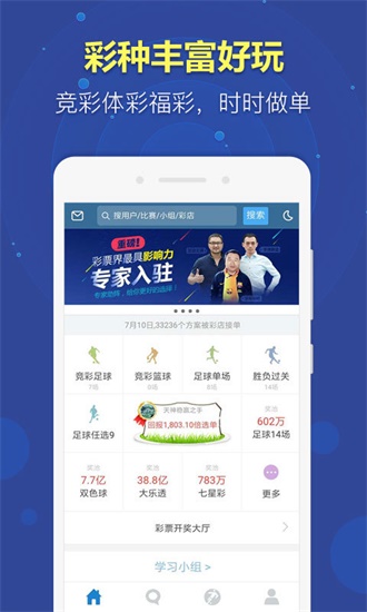 新澳天天开奖资料大全最新,创造力推广策略_win435.233