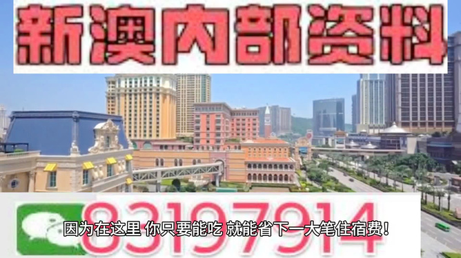 2024年澳门精准免费大全,综合分析解释定义_RX版43.134