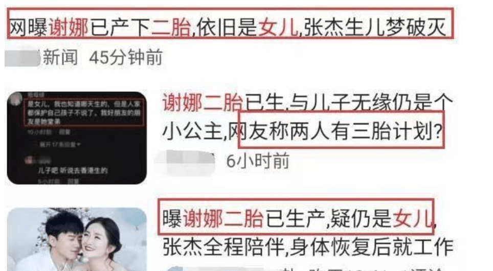 单亲妈妈试管生二胎背后的勇气与选择之路