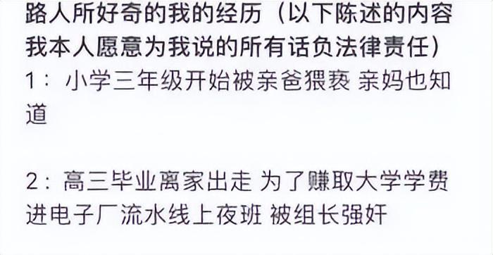 高三女生酒后被强奸致死事件，社会必须正视的严重问题