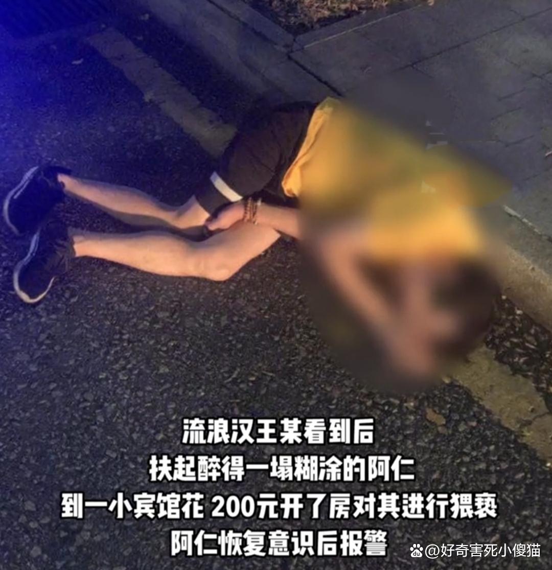 女生遭性侵后身亡事件引法院回应，正义与法律的深度审视