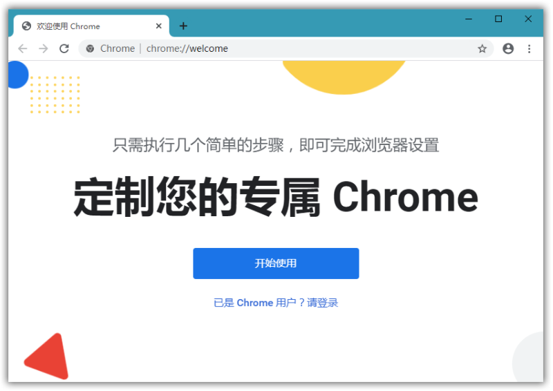 美国司法部诉谷歌剥离Chrome，垄断与创新之间的博弈挑战