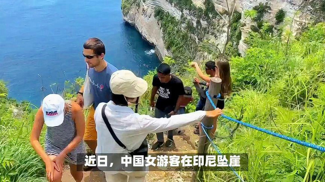 女游客徒步旅游遭遇坠崖身亡悲剧，旅游安全问题需引起高度重视